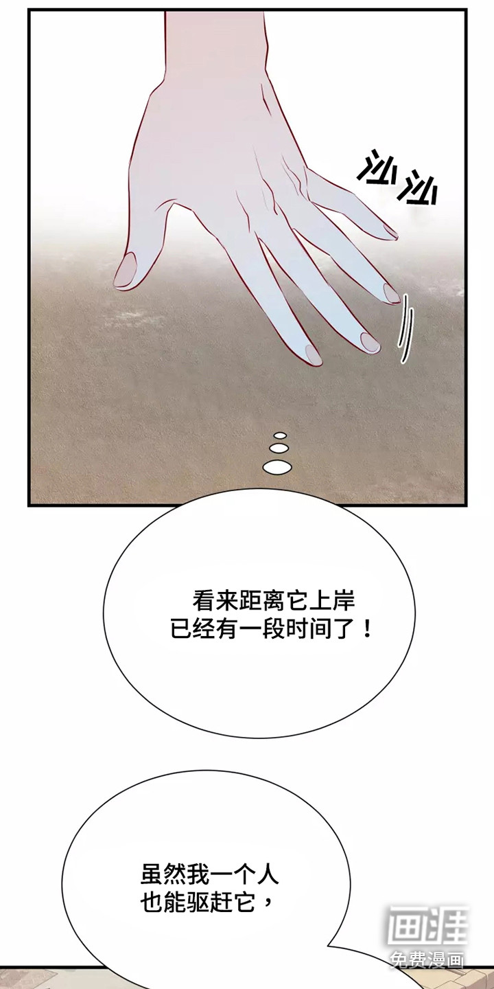 第47话22