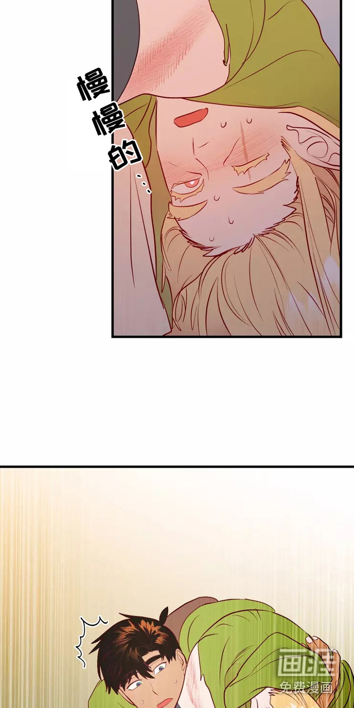 第47话3