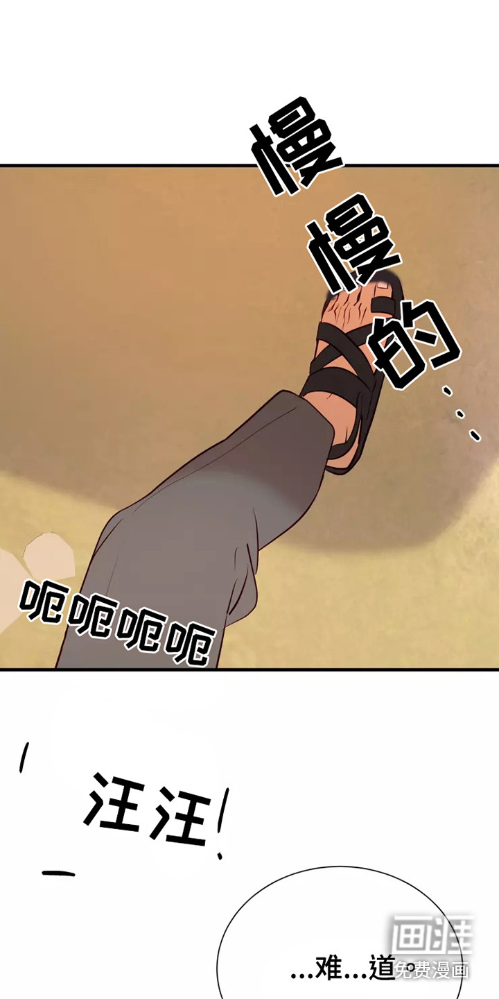 第47话8