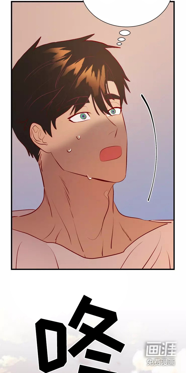 第47话9