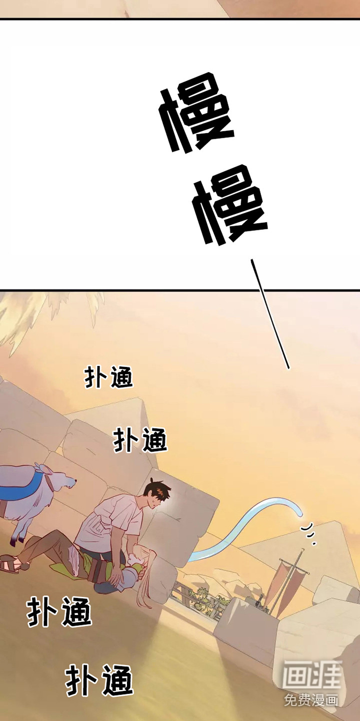 第46话13
