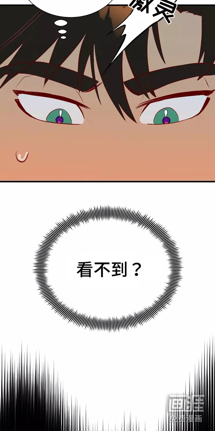 第46话15