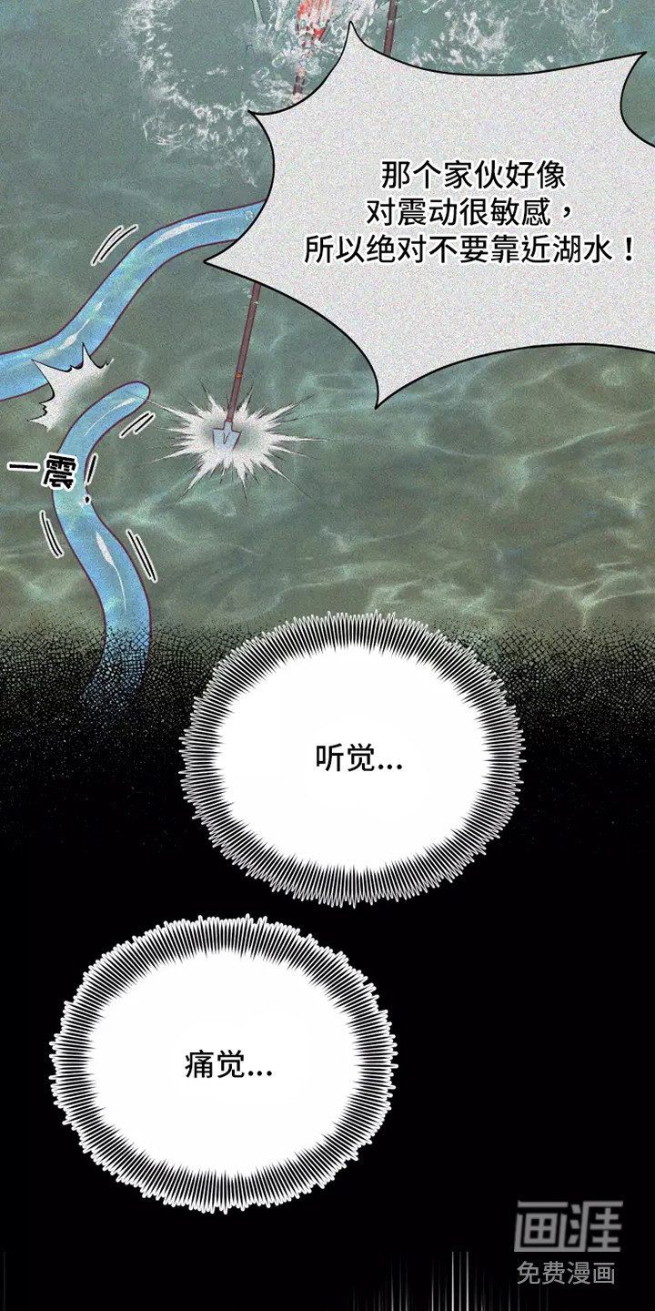 第46话18