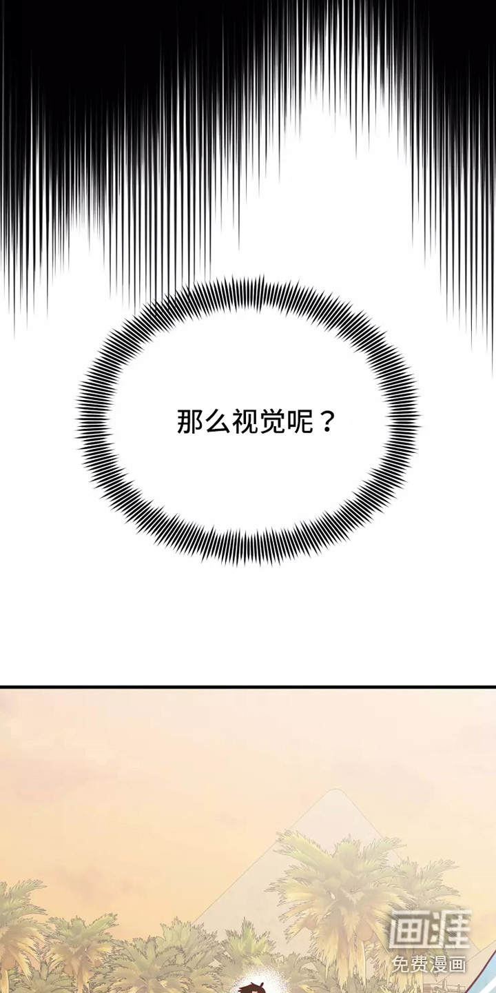 第46话19