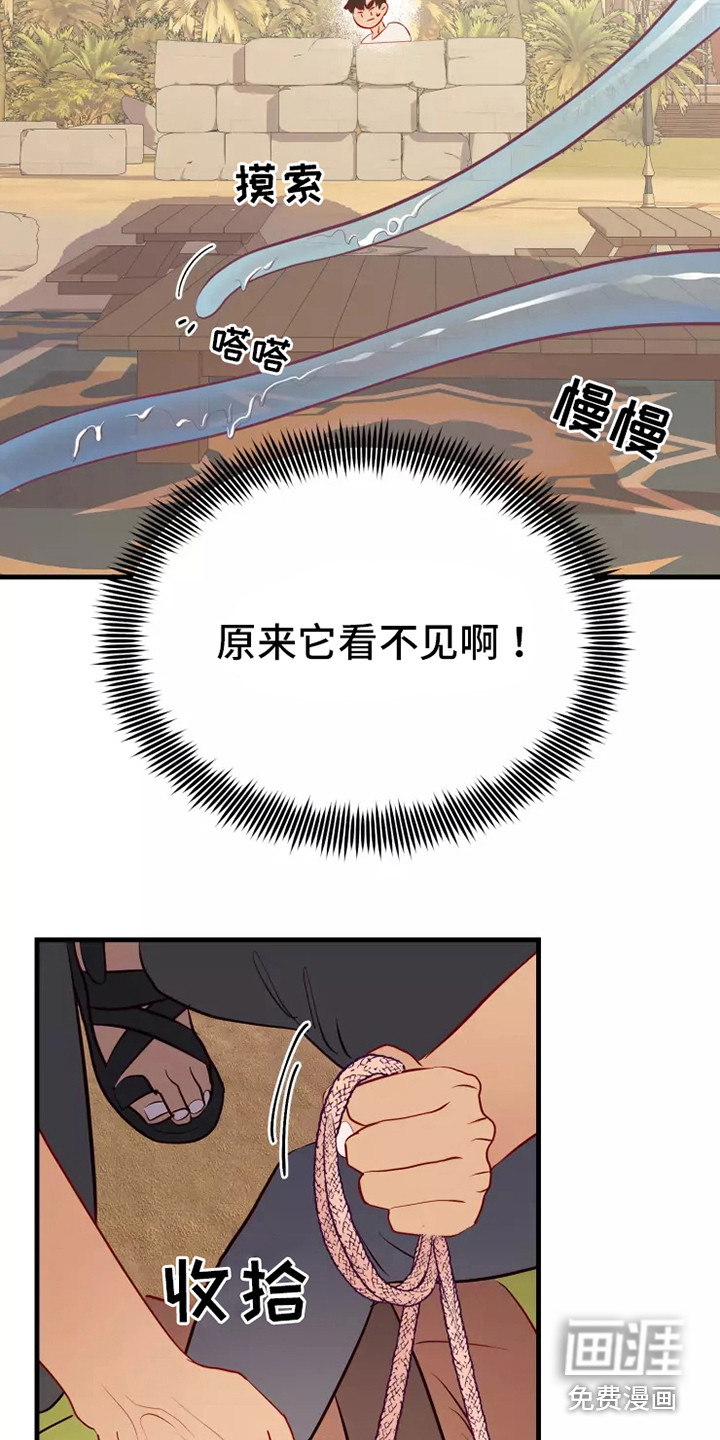 第46话20