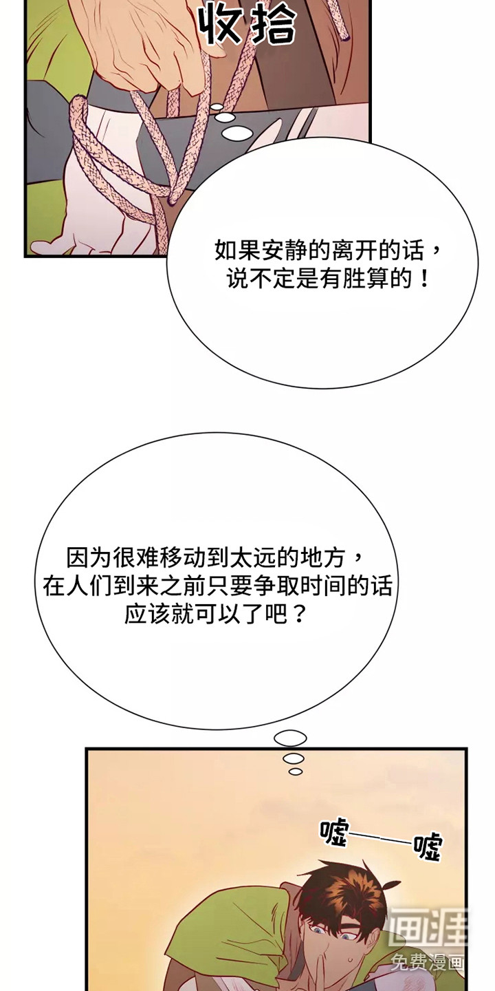 第46话21