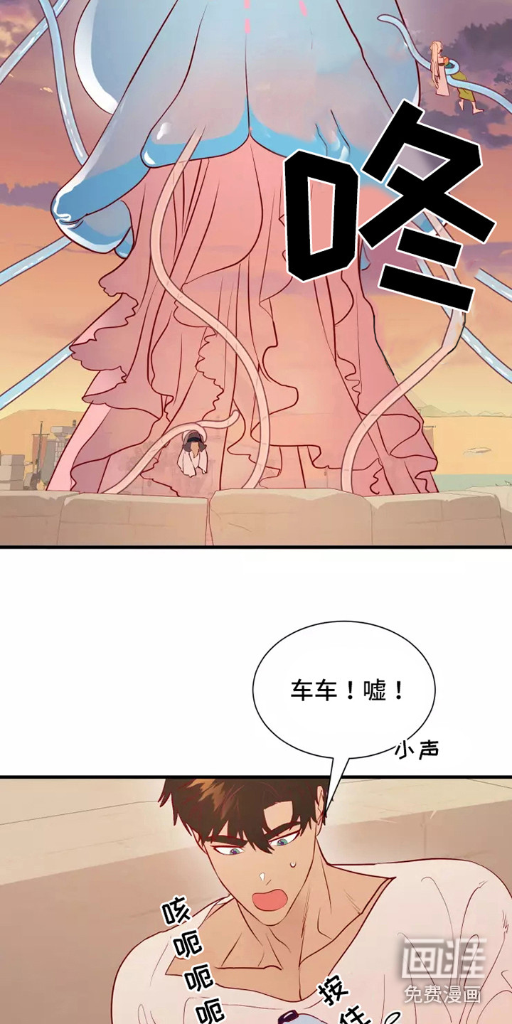 第46话3