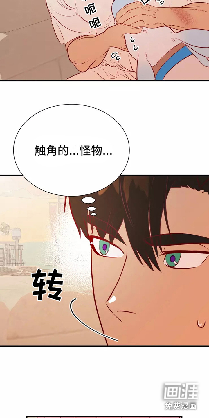 第46话4