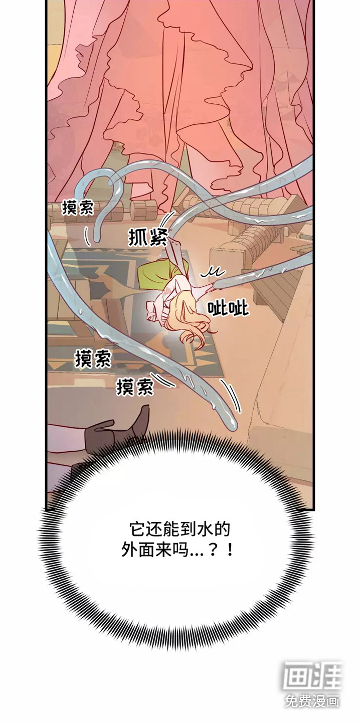 第46话5