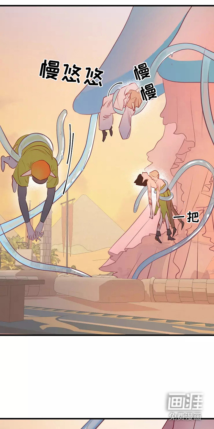 第46话6