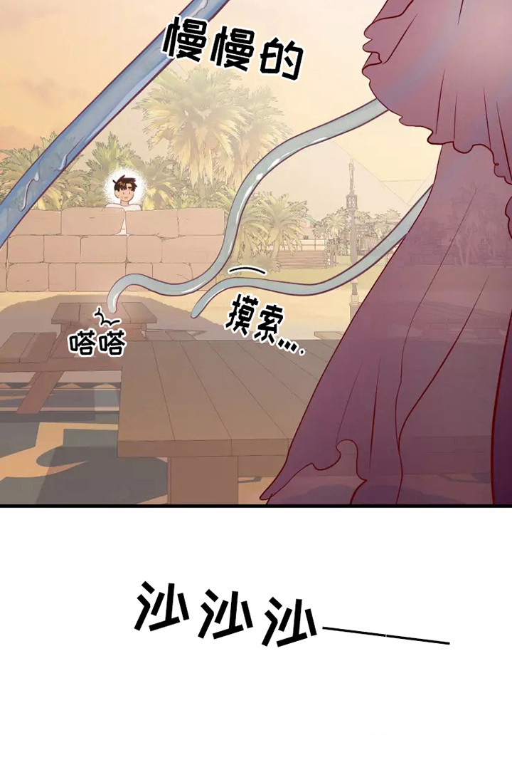 第46话7