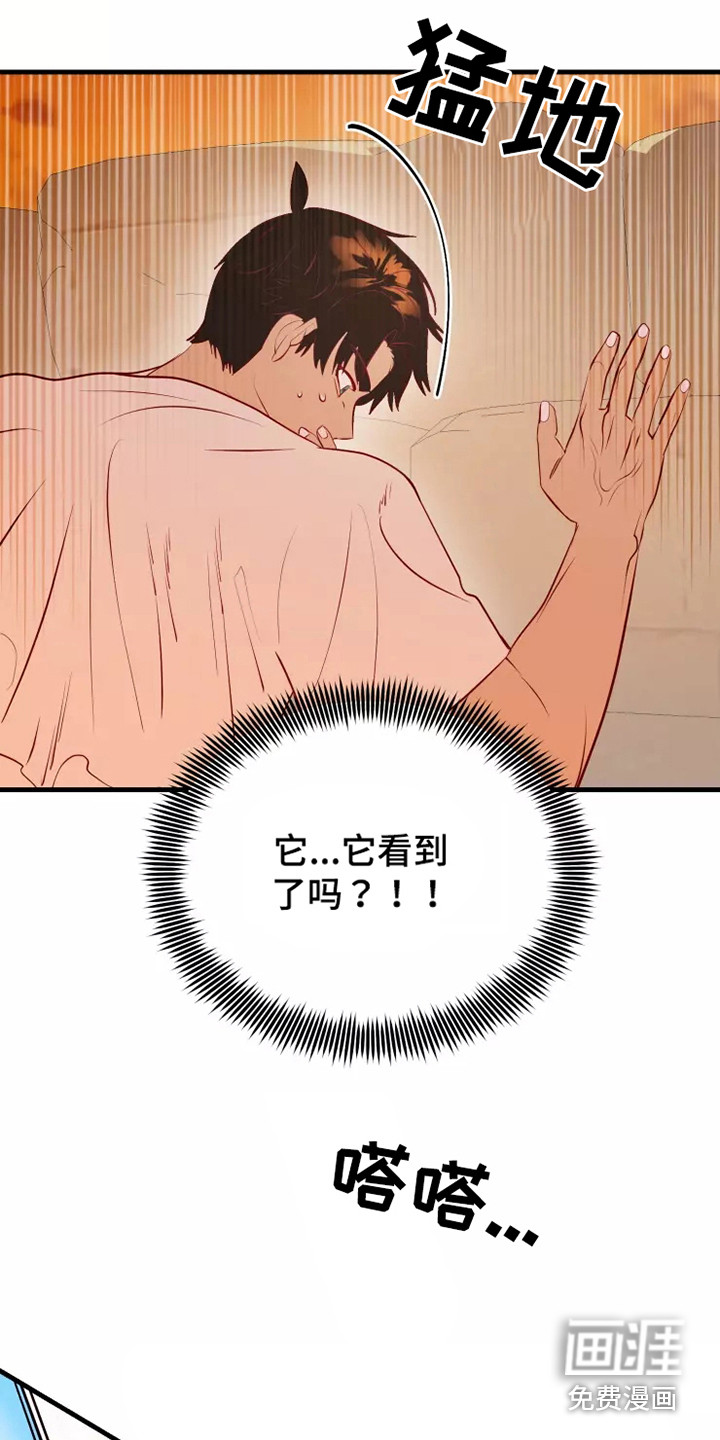第46话9