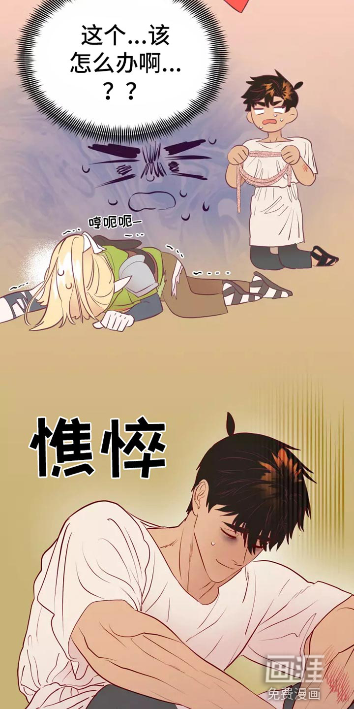 第45话1