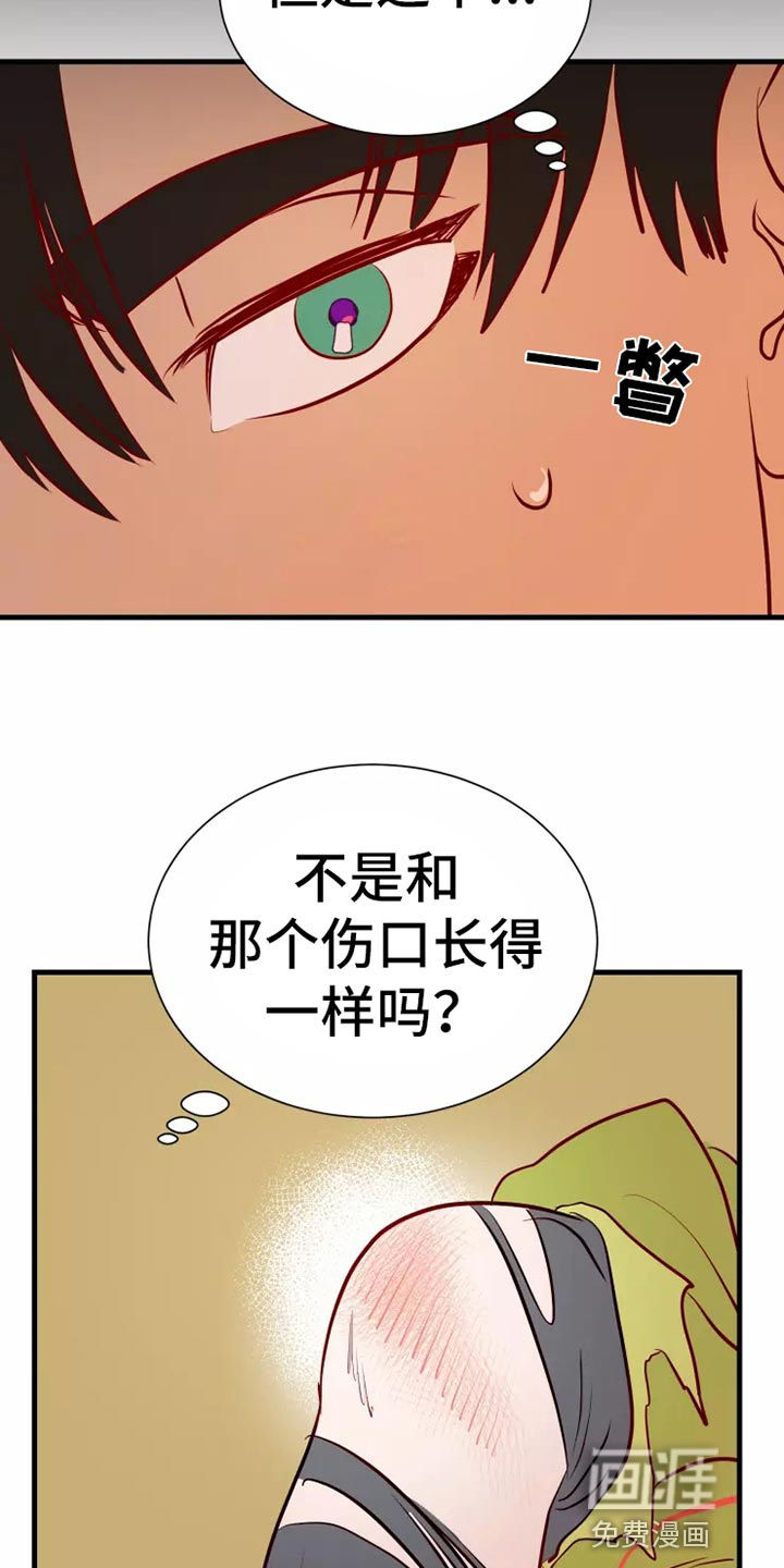 第45话10