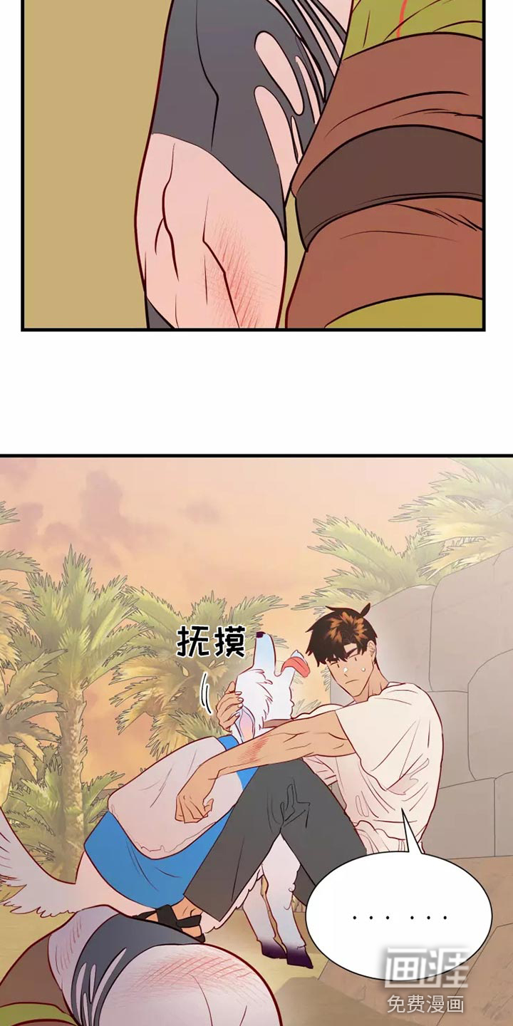 第45话11