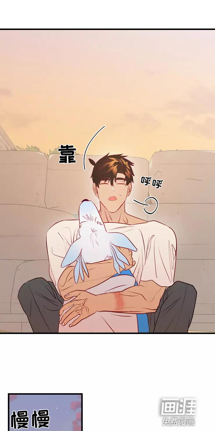 第45话14