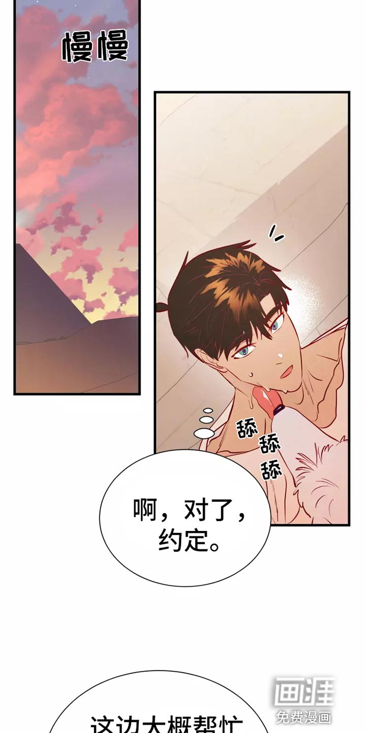第45话15