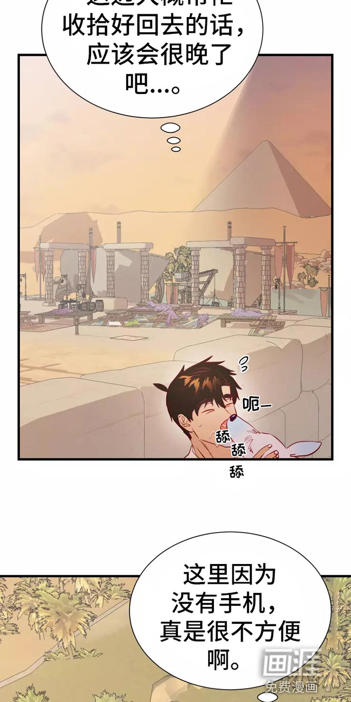 第45话16