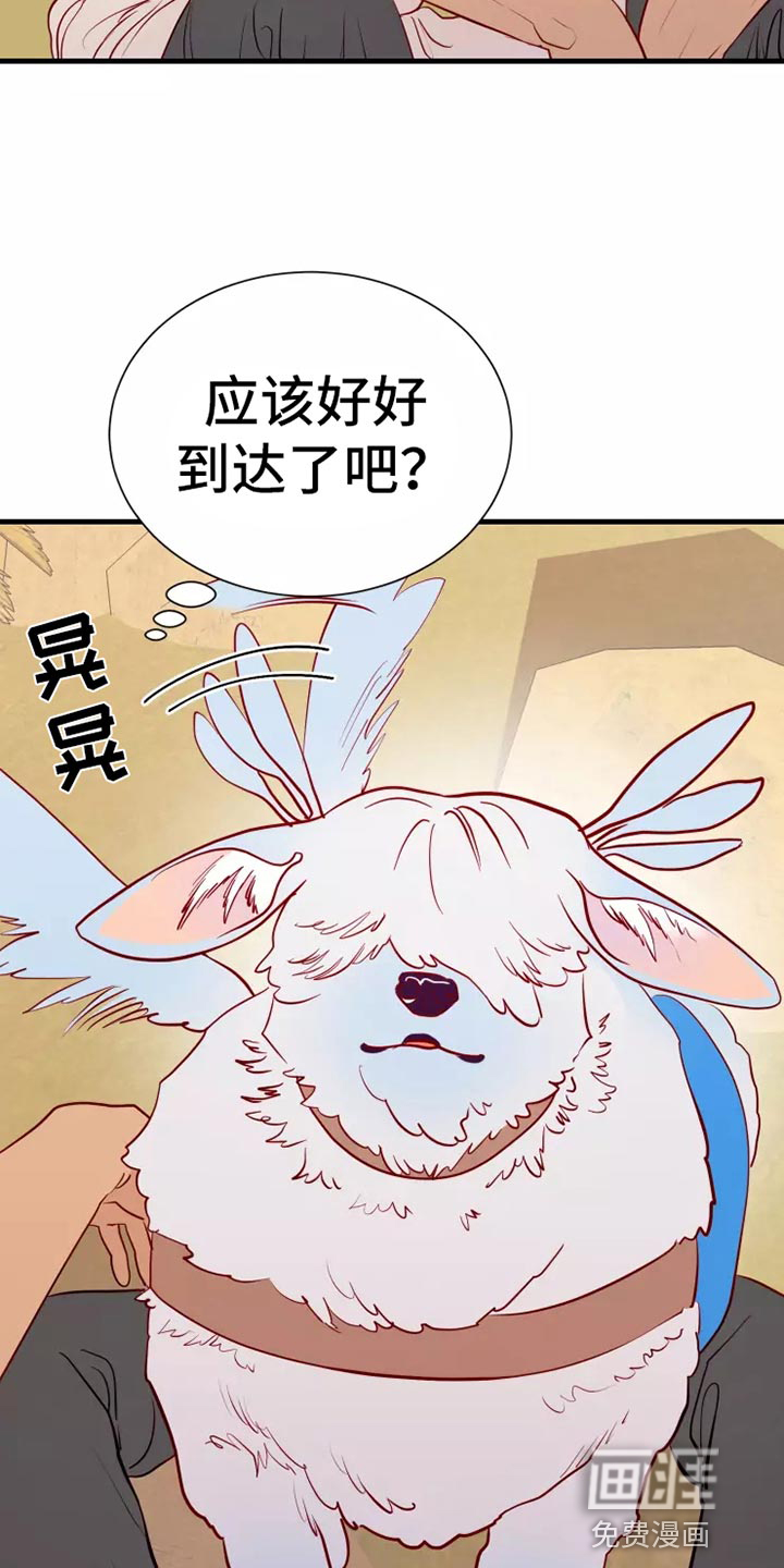 第45话2