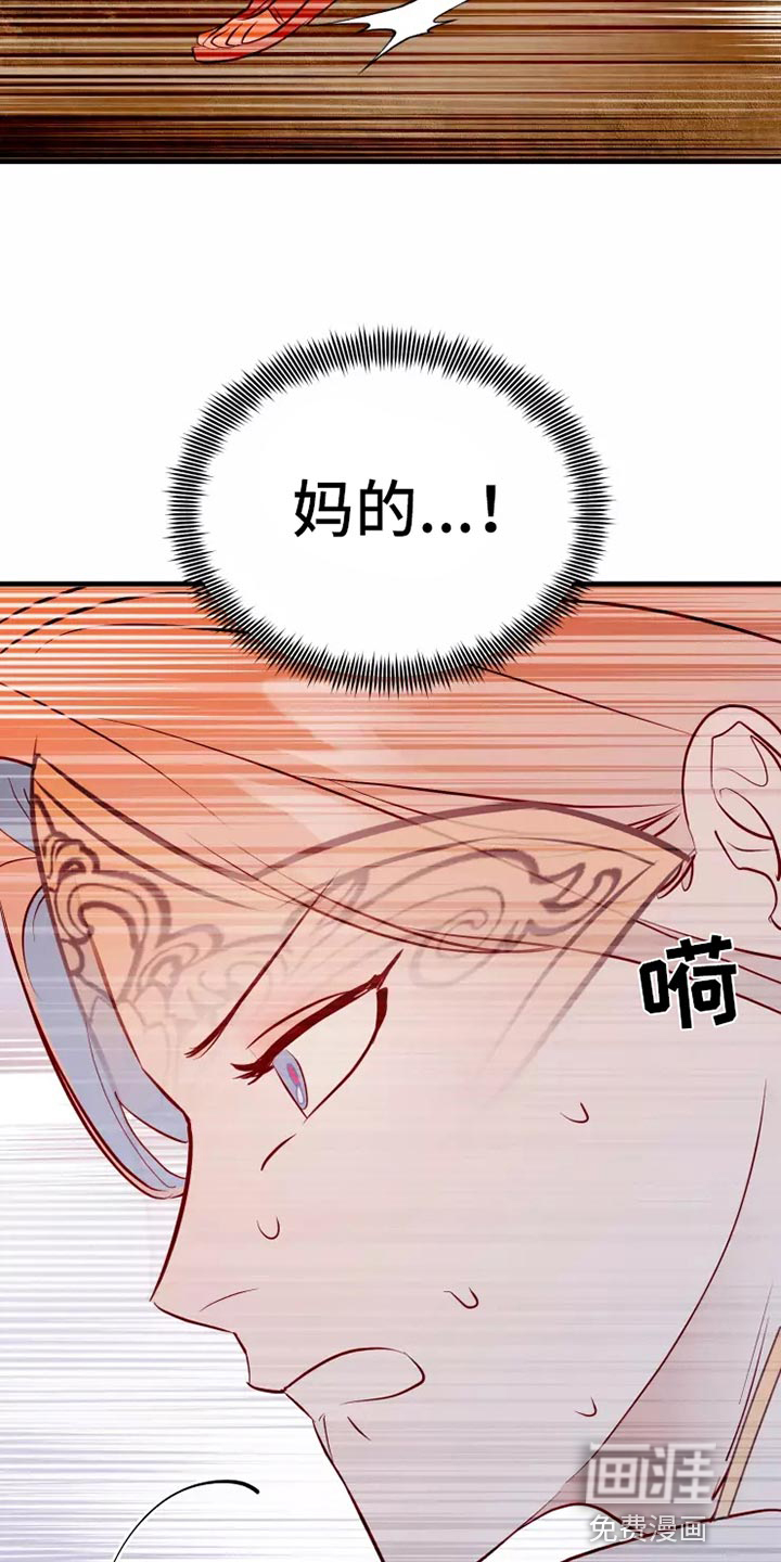 第45话20