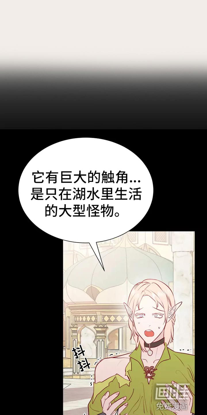 第45话22