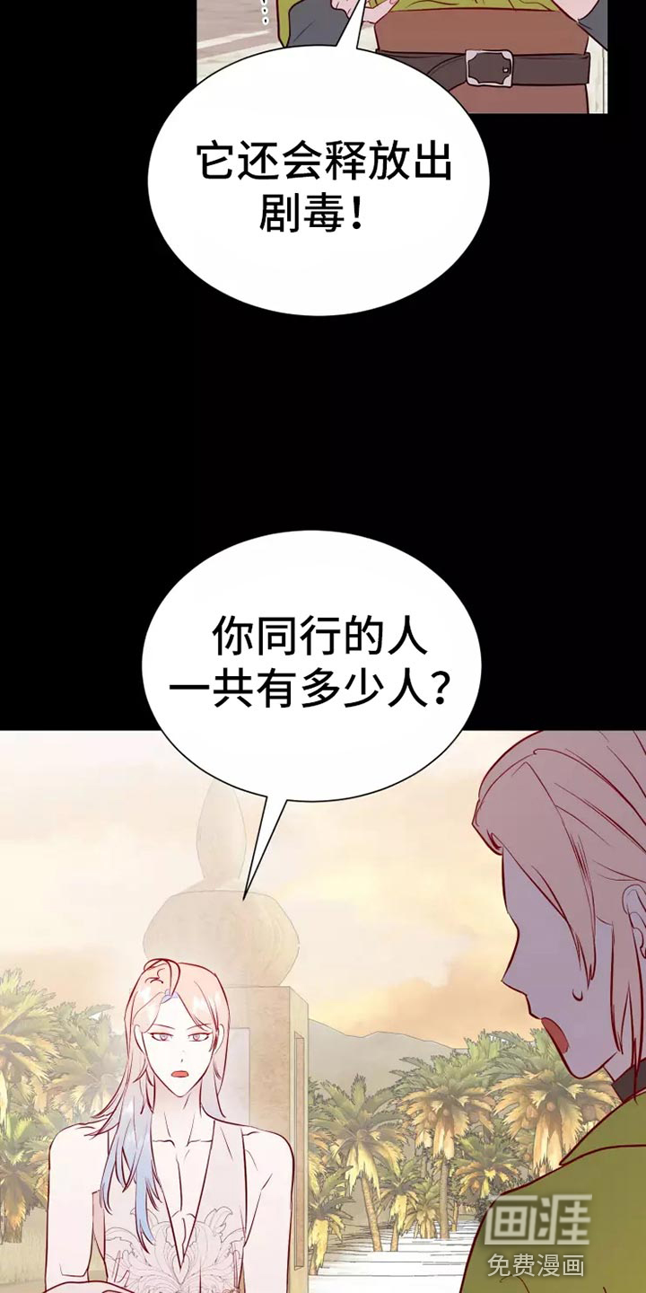 第45话23