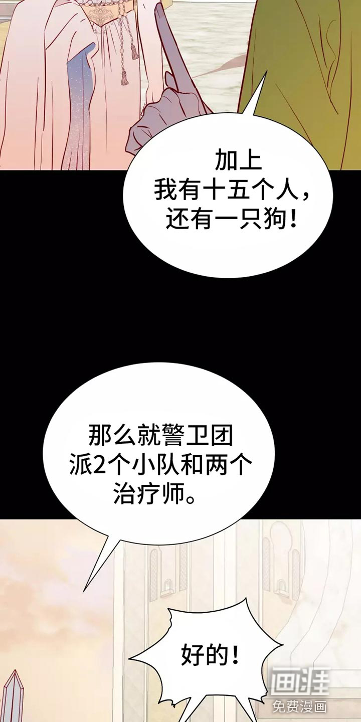 第45话24