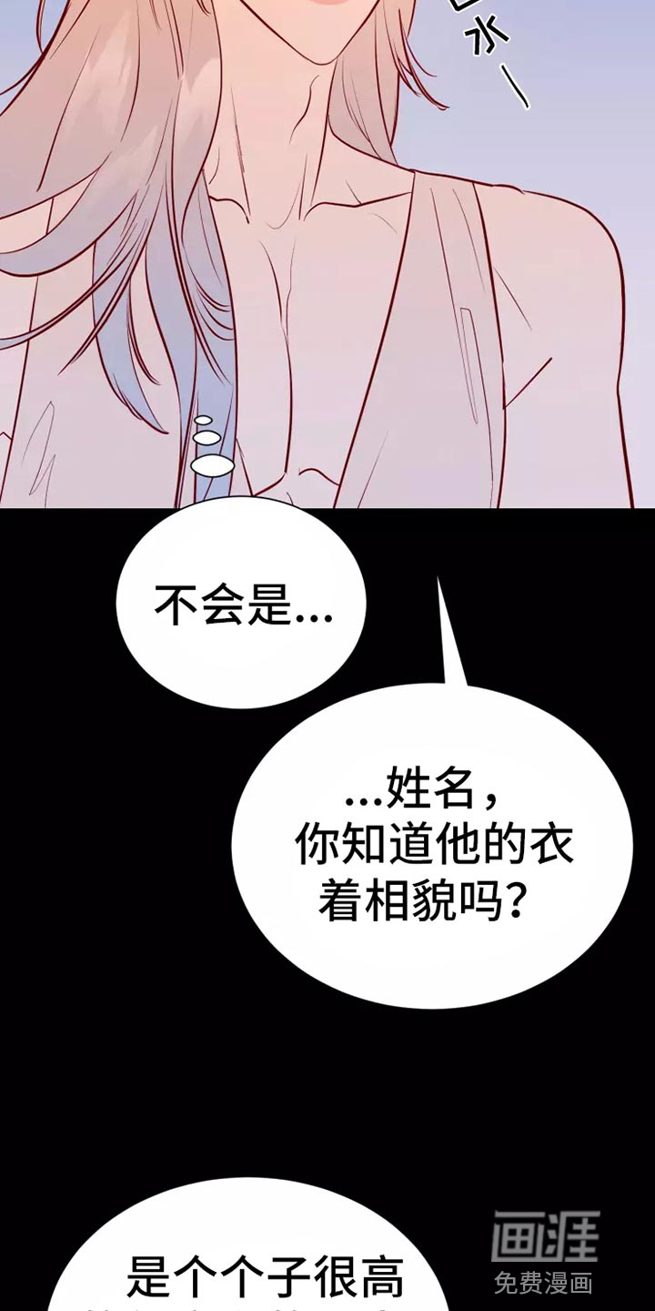 第45话27