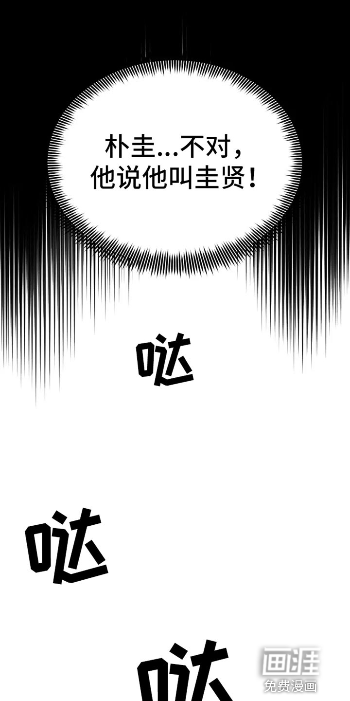 第45话30
