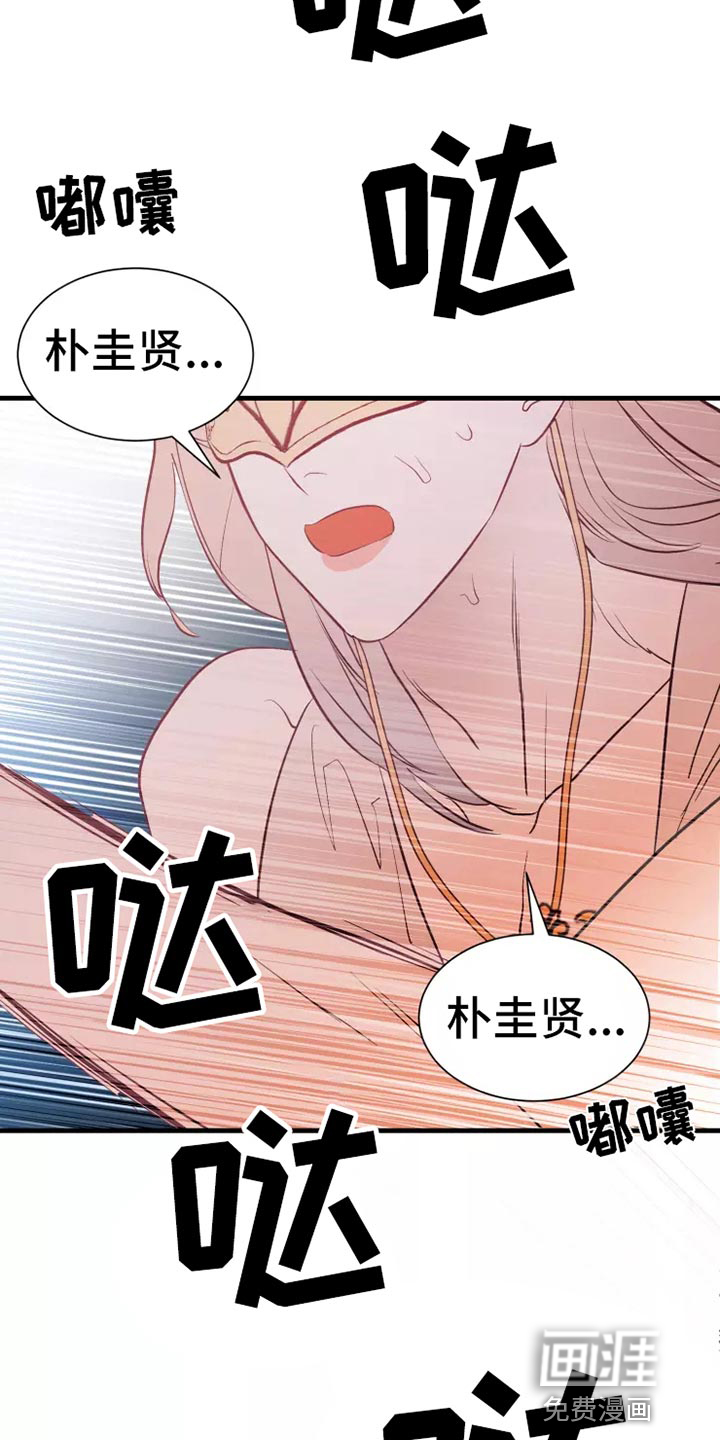 第45话31