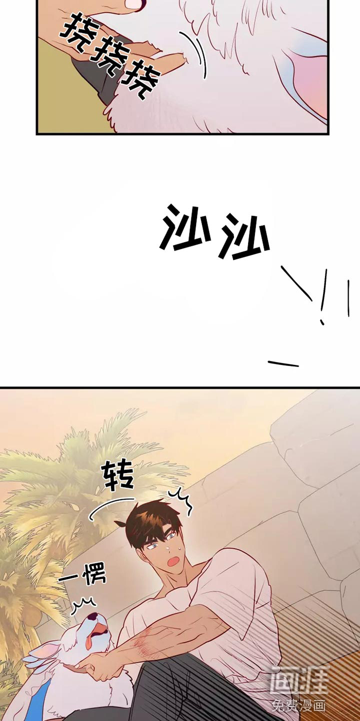 第45话4