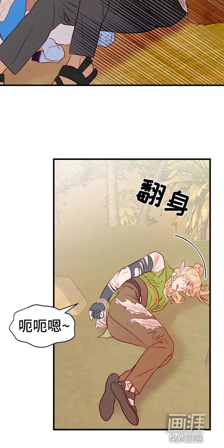 第45话5