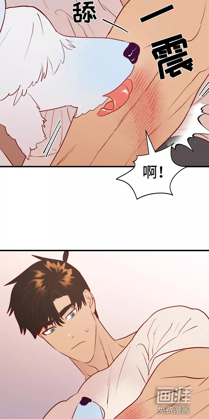 第45话7