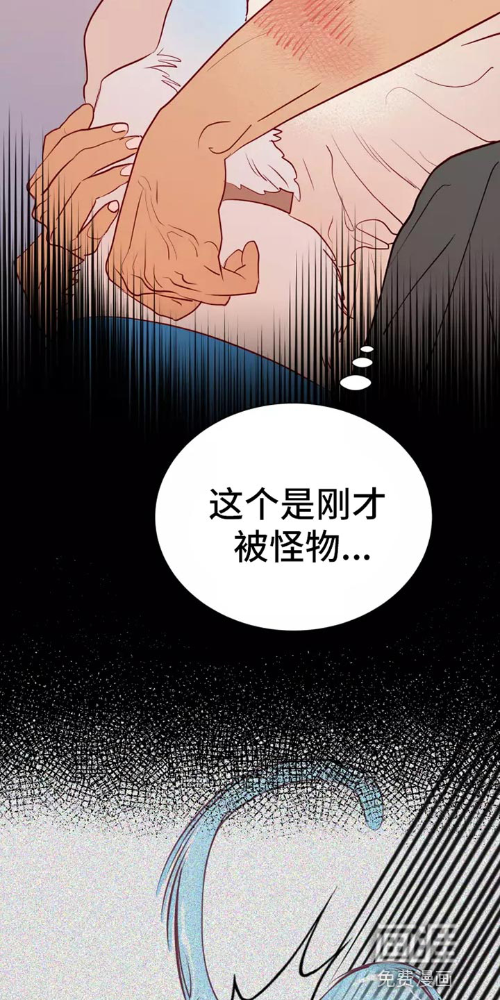 第45话8