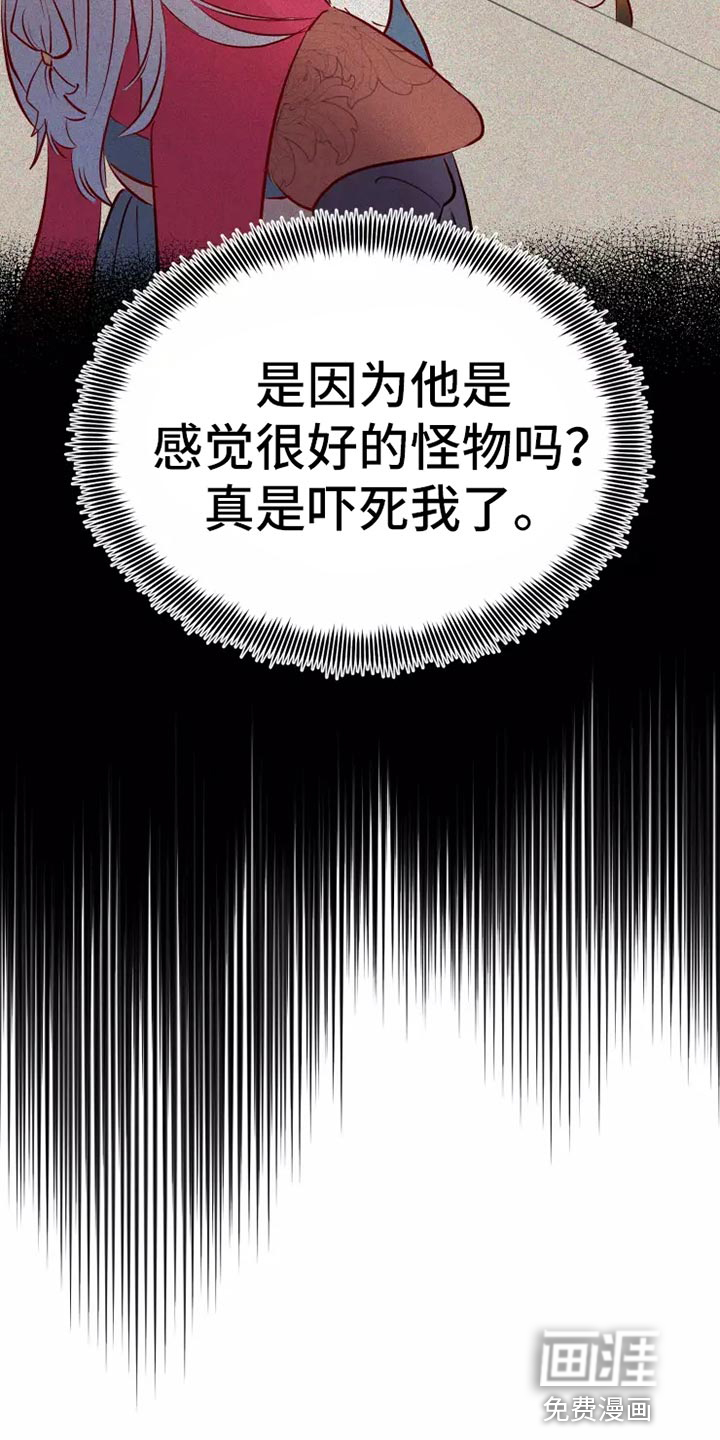 第44话11