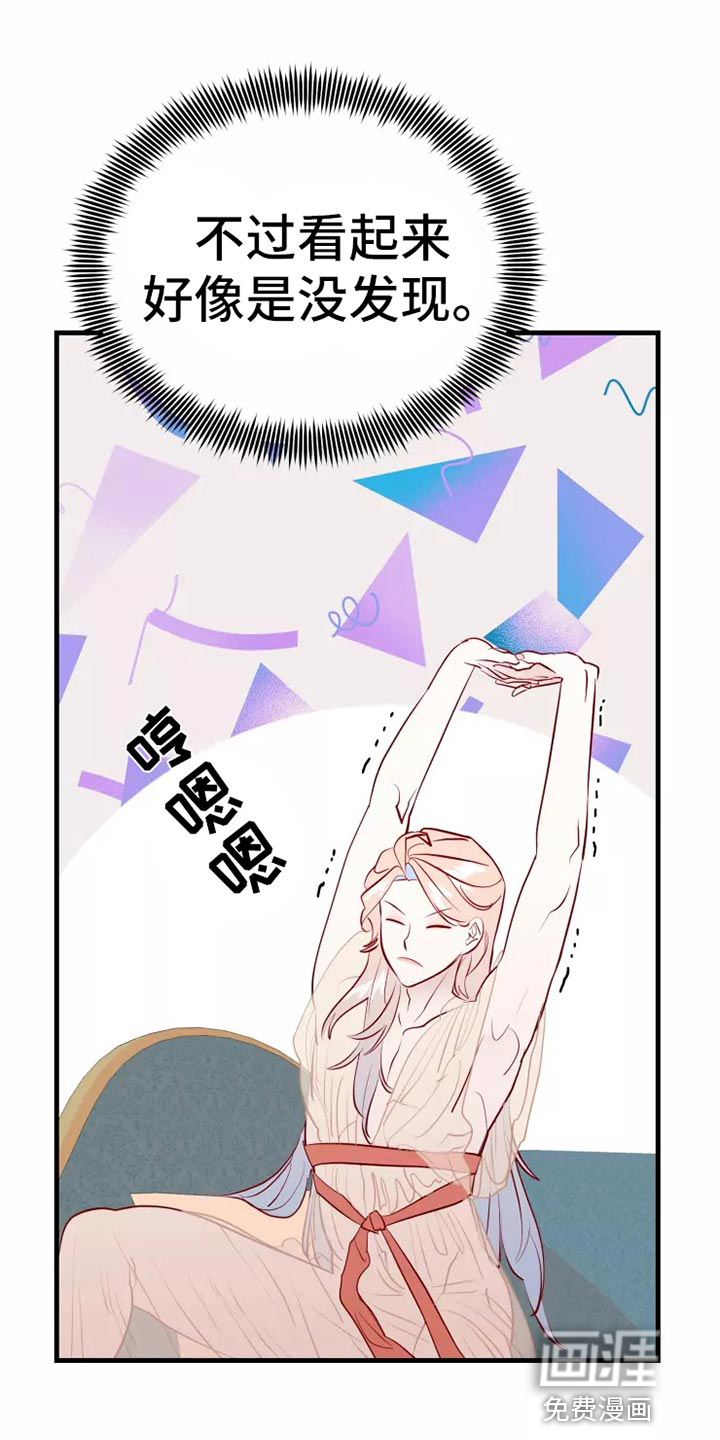 第44话12