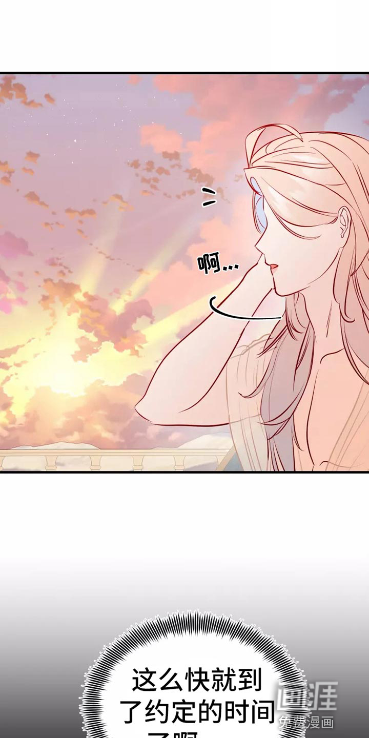 第44话13