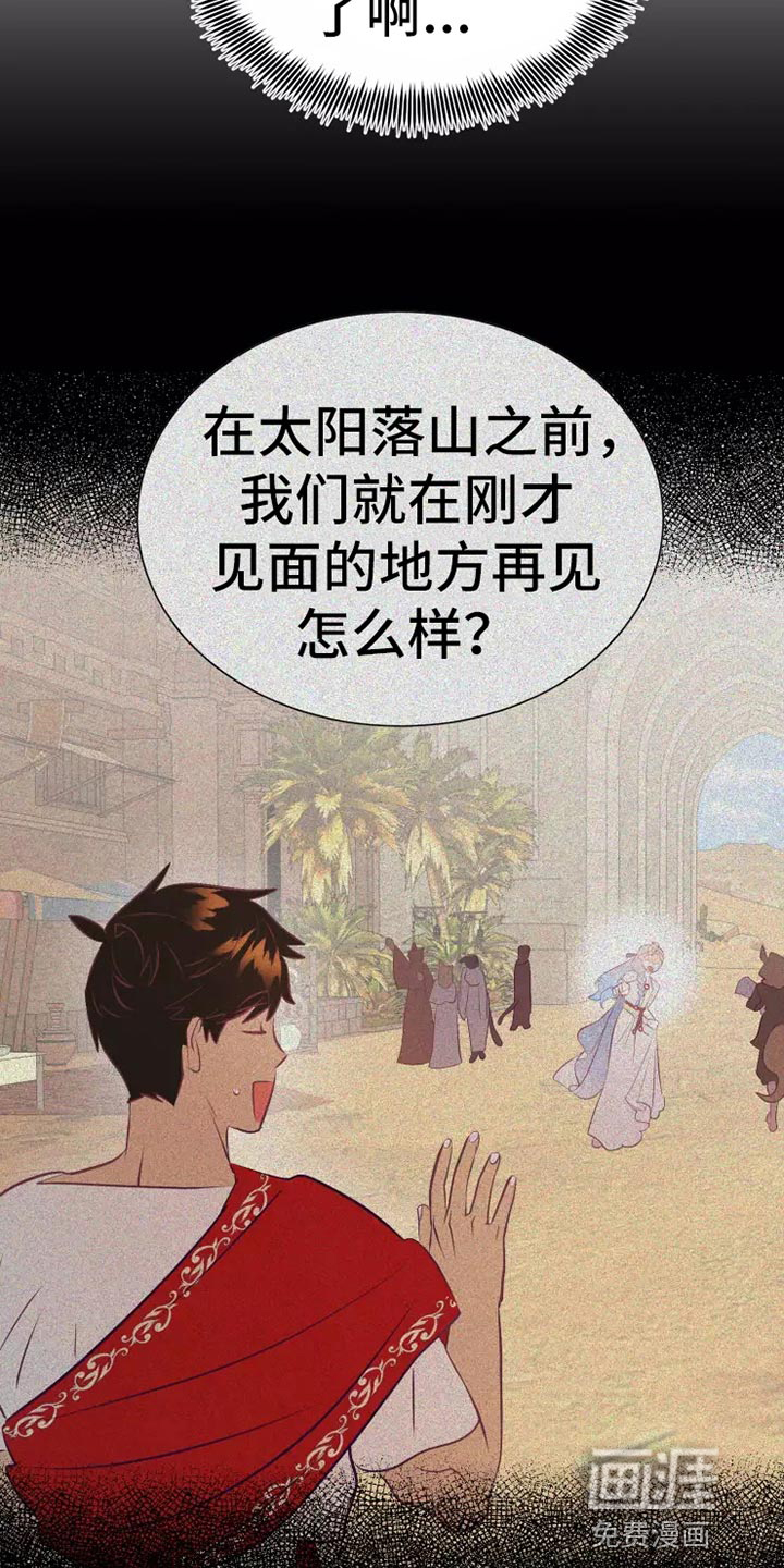 第44话14