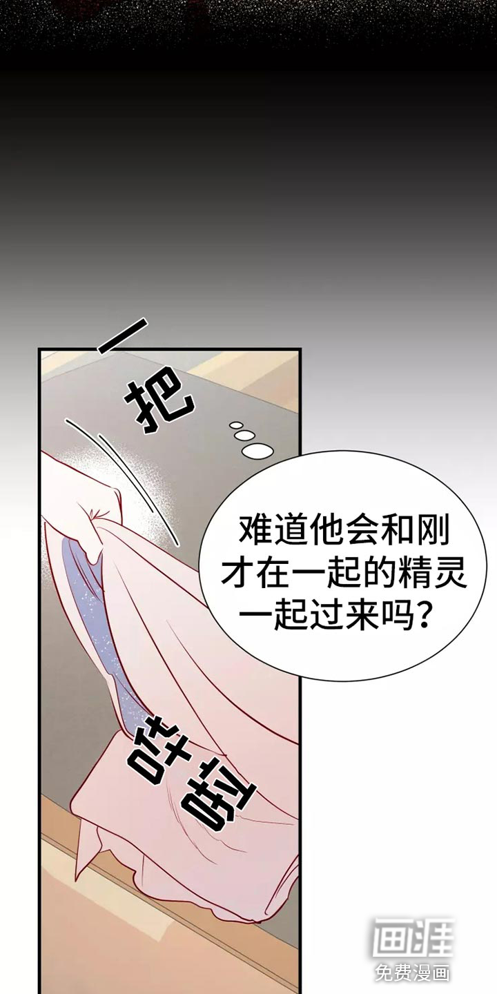 第44话15