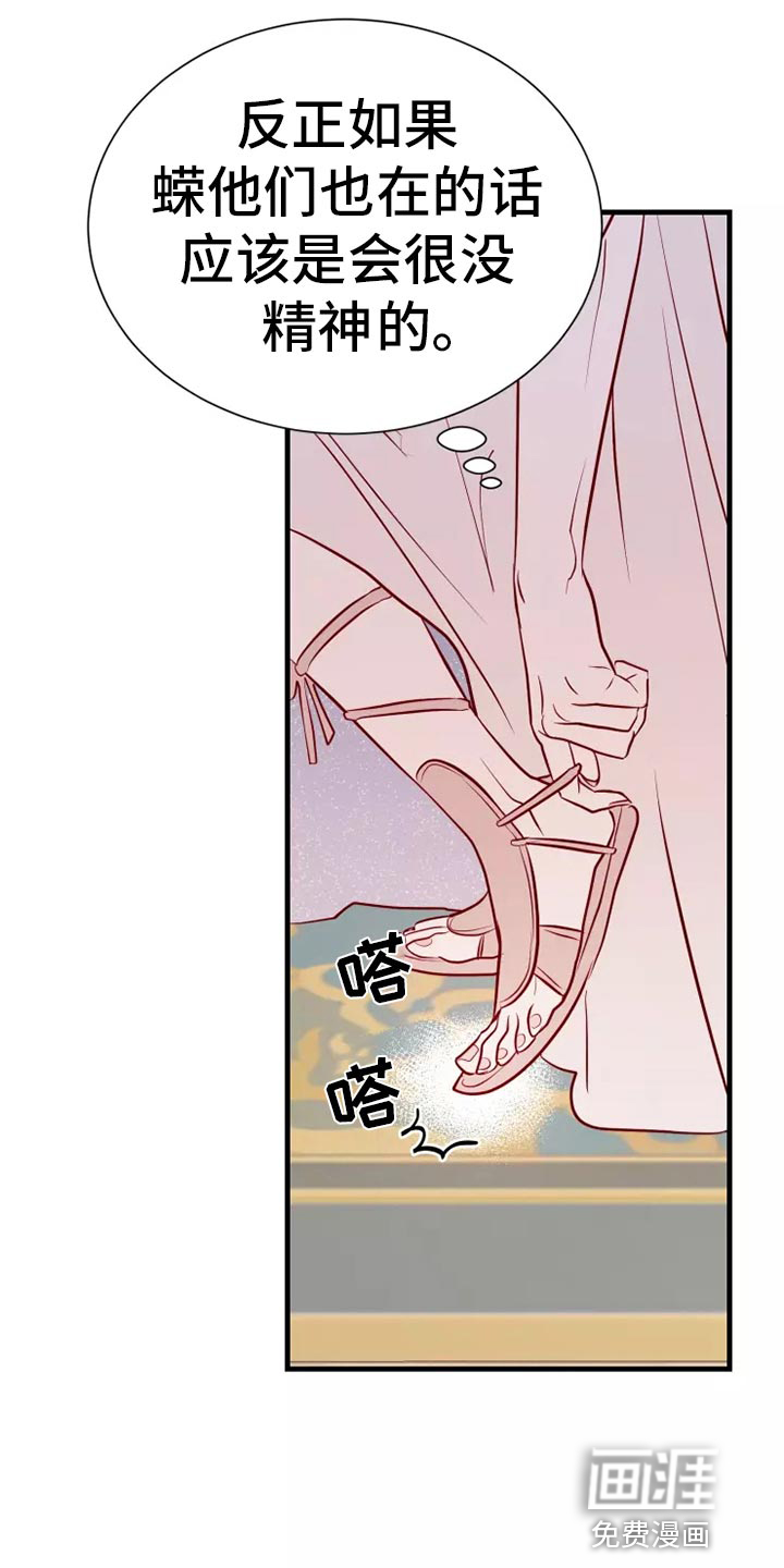 第44话17