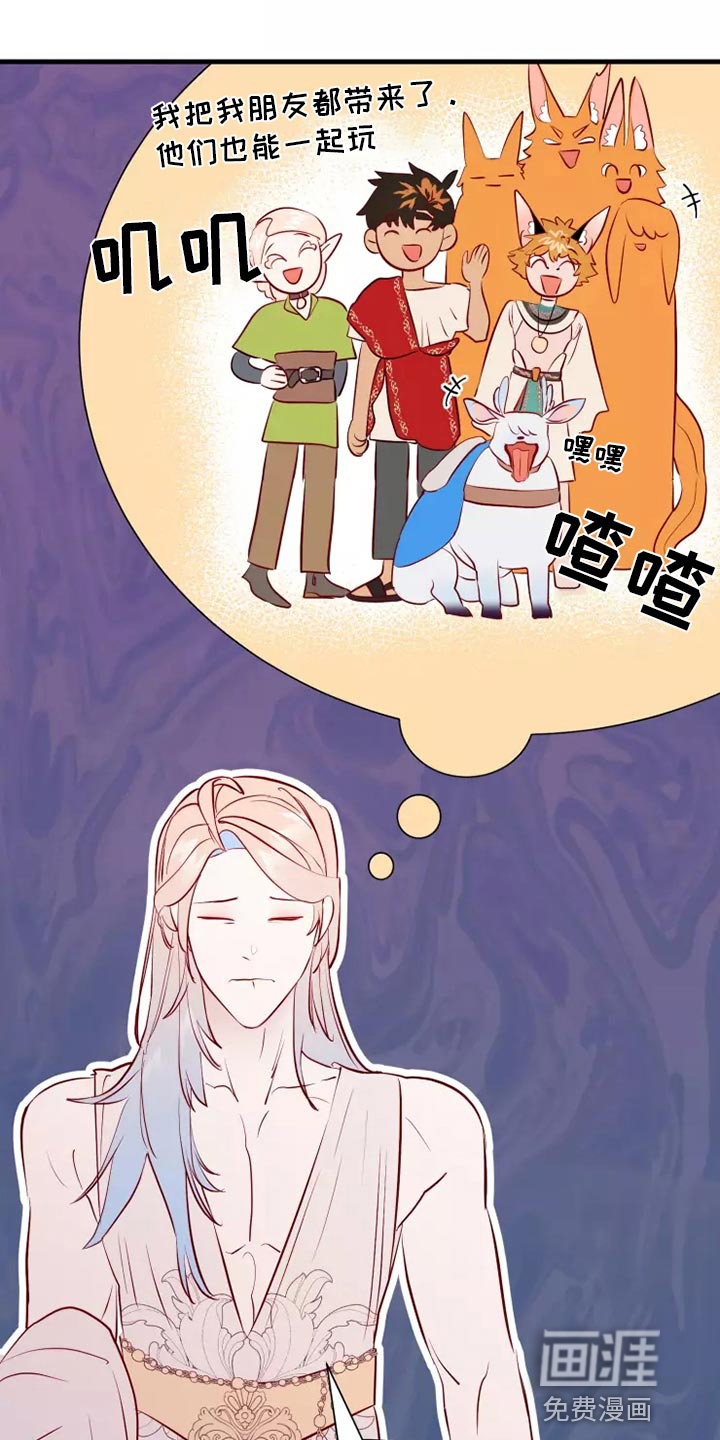 第44话18