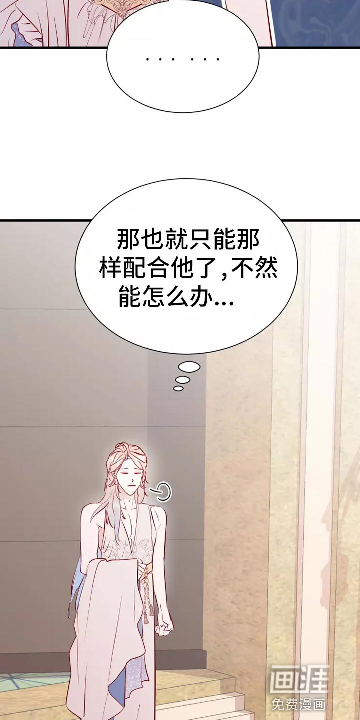 第44话19