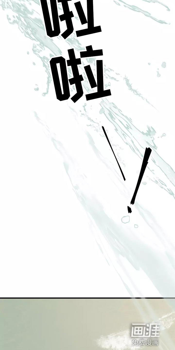 第44话2