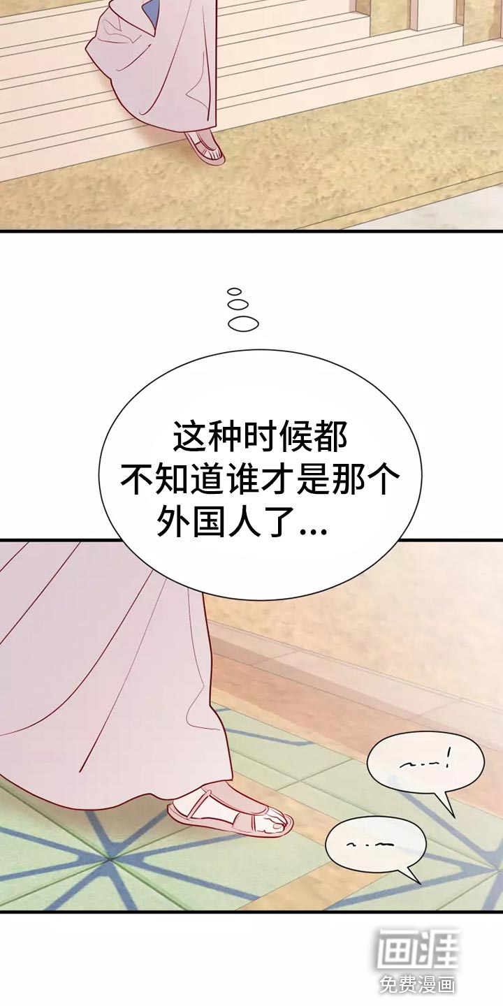 第44话20
