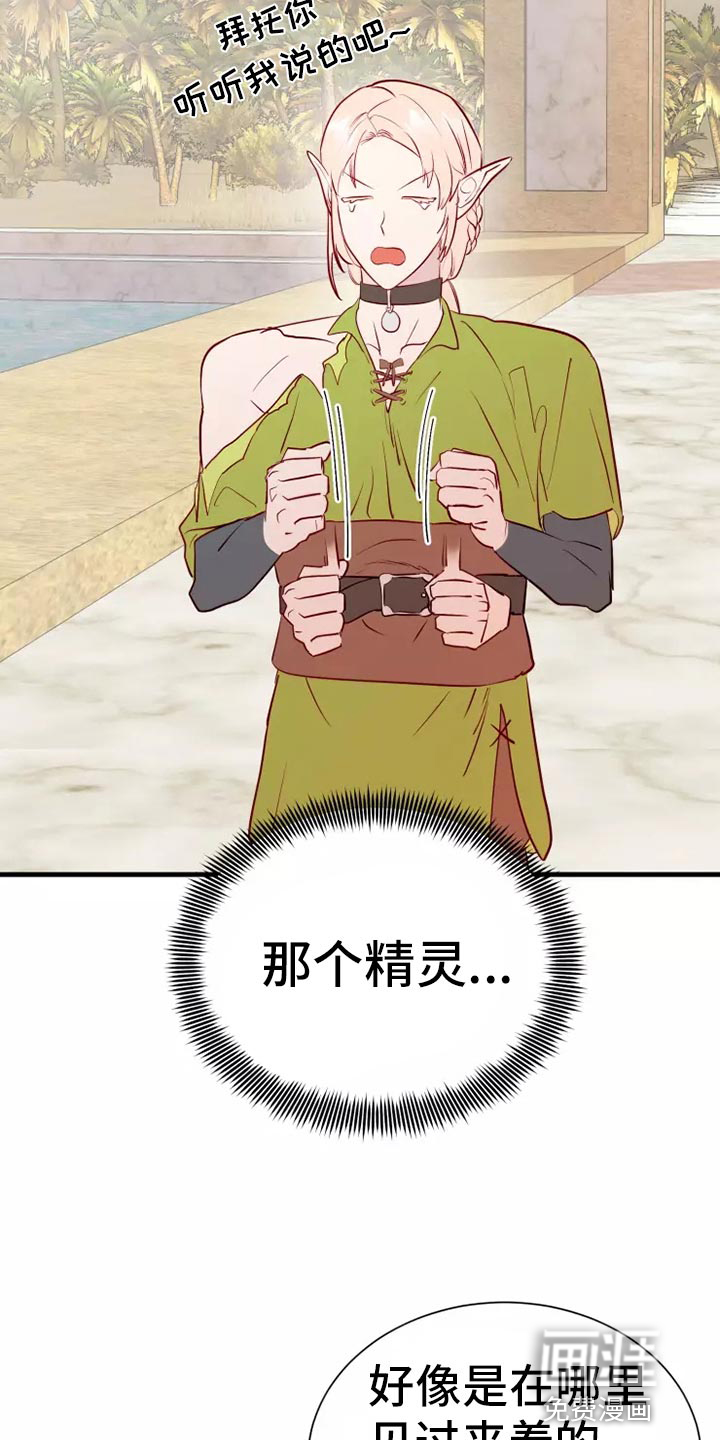 第44话22