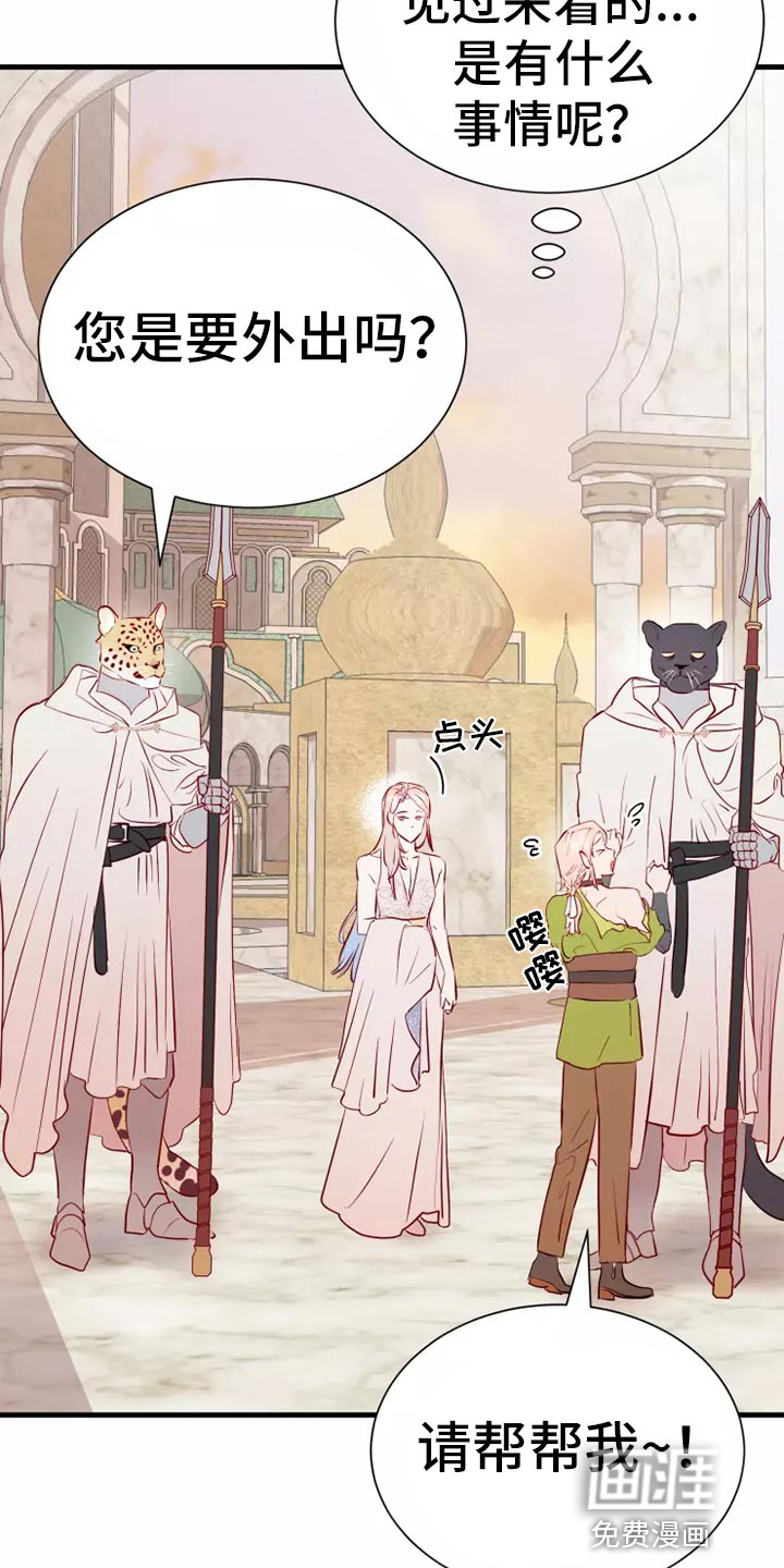 第44话23