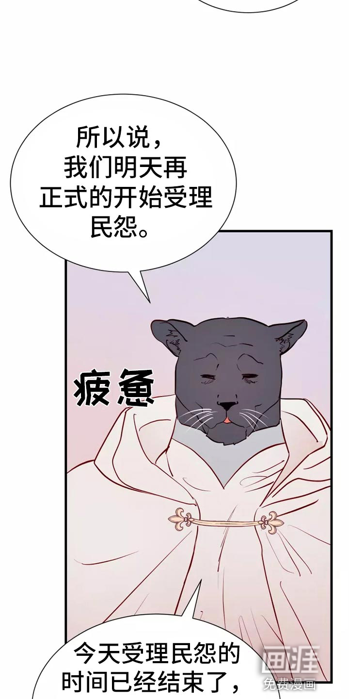 第44话24