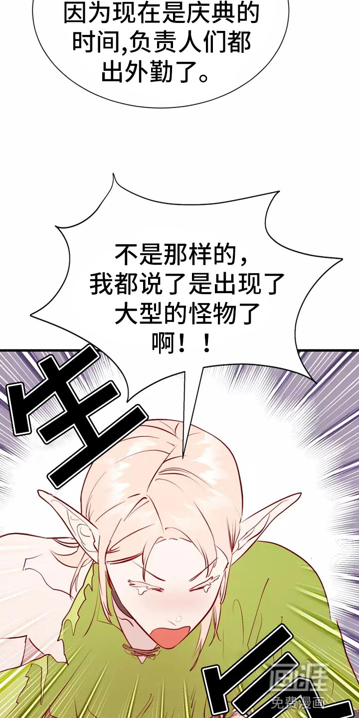 第44话25