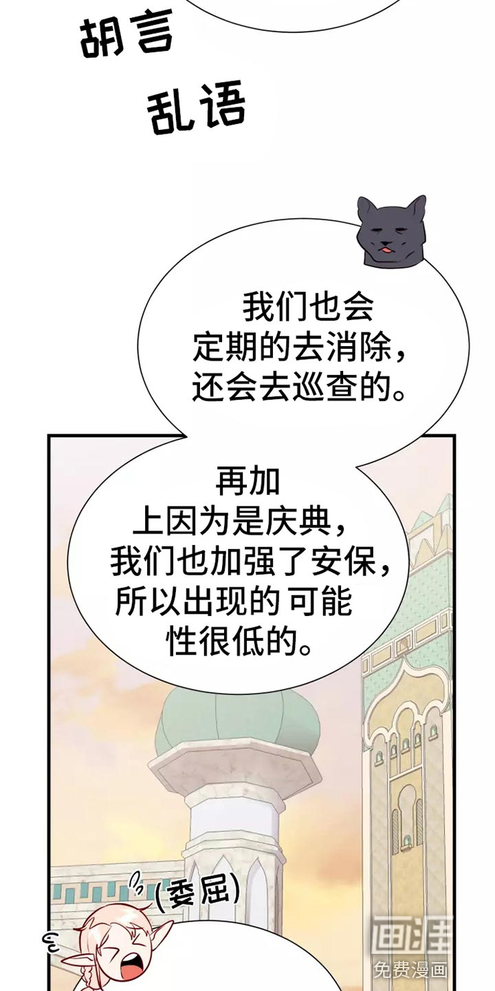 第44话28