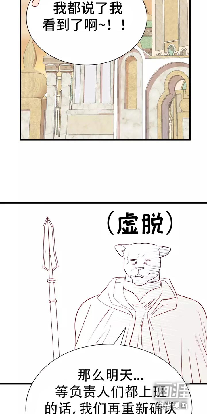 第44话29